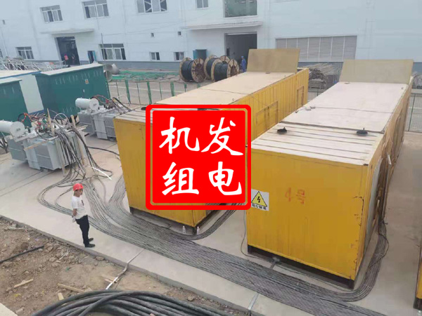 大安发电机租赁必备常识