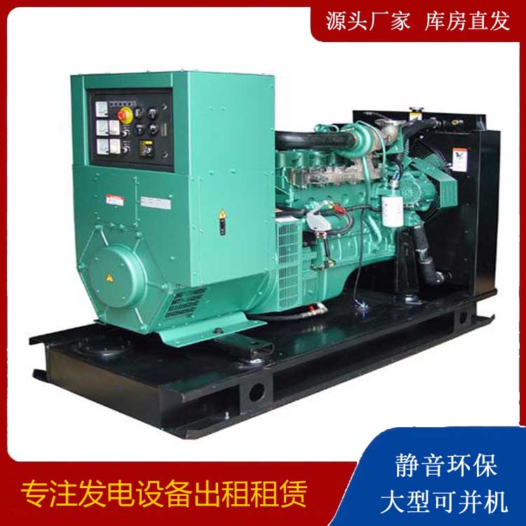 大安出租发电机设备的使用与日常保养