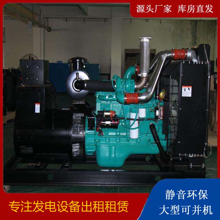 大安发电机出租