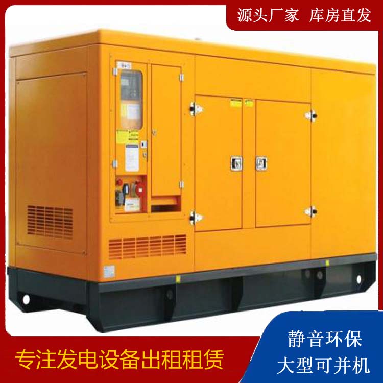 大安出租发电机要注意损伤柴油发电机的启动方式