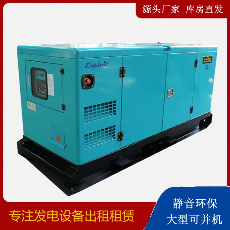 大安租赁发电机
