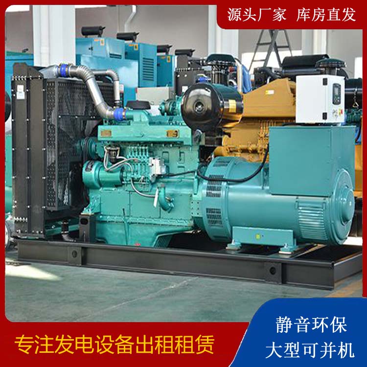 大安出租发电车