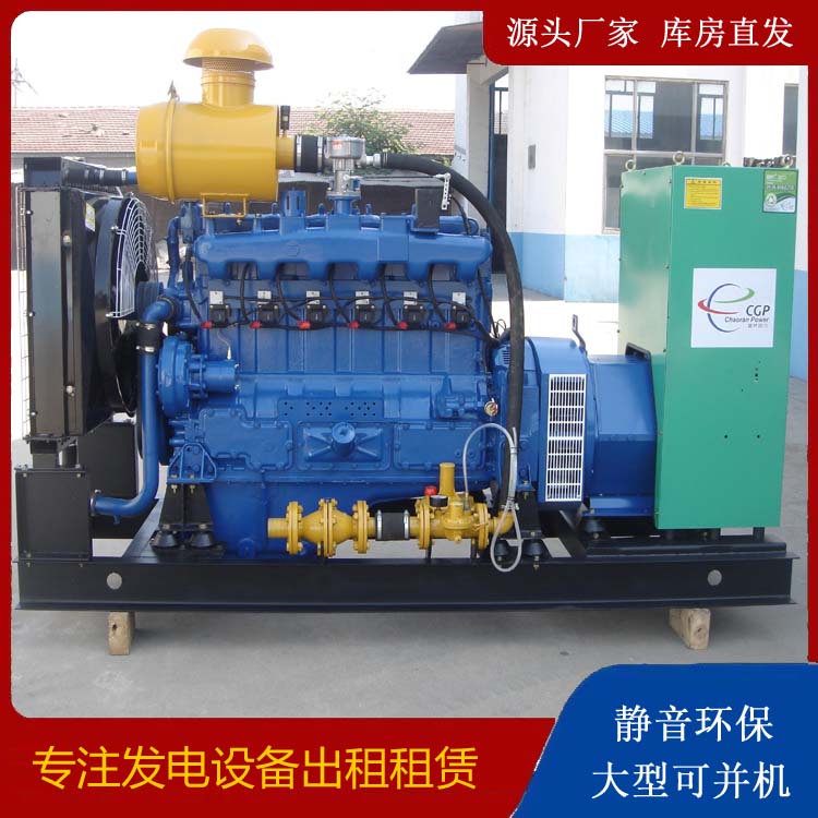 大安租赁发电车