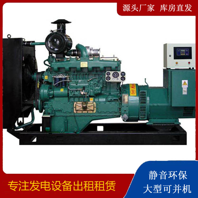 大安静音发电机出租