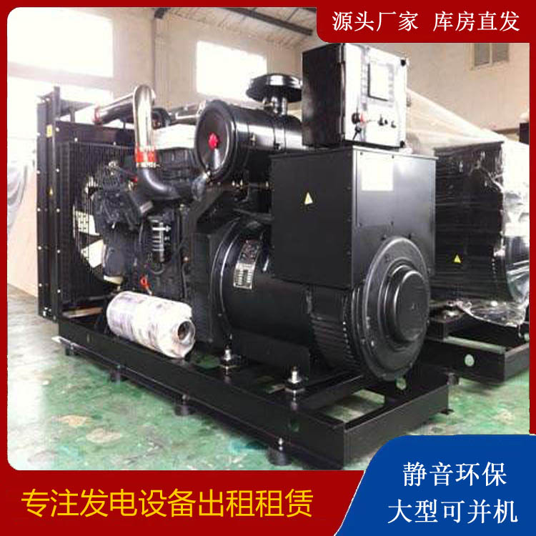 大安出租发电机 为您讲解发电机的工作原理