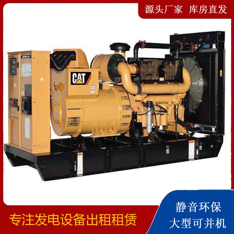 大安租赁发电机 柴油发电机组运行前检查哪些重要部件