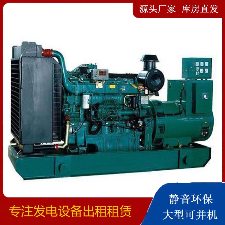 大安租赁发电机 提醒您柴油发电机组采购常见的八大误区