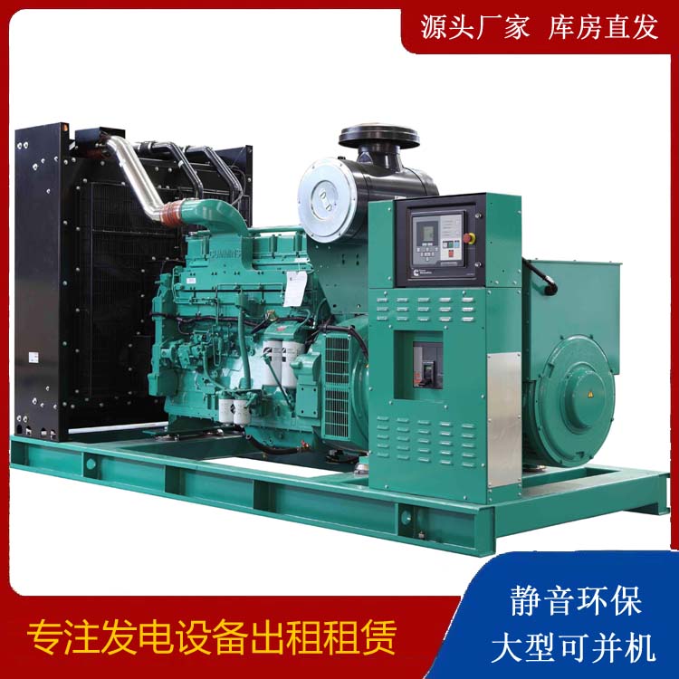 大安租赁发电机 柴油发电机喷油嘴卡死的原因及处理方法