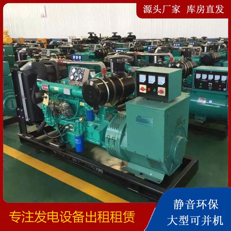 大安租赁发电机的原理是什么